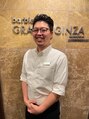 バルビエ グラン 銀座(barbier GRAND) 角田 雅樹