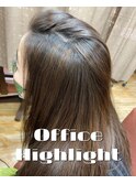 オフィスハイライト