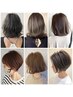 Inbound　Only/Designer's HairCut&Shampoo￥5200