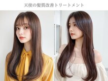 アイニ 河内小阪店(aini)の雰囲気（本物の髪質改善トリートメント。大人女性の髪質におすすめ＊）