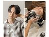 【頭皮ケア】骨格補正カット＋プレミアムシェービング＋頭皮洗浄クレンジング
