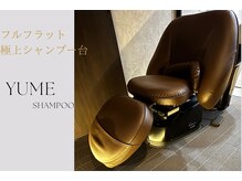 ルークス(LOCUS)の雰囲気（半個室空間◆ヒーター内蔵のシャンプー台で全身暖まり心地よさ◎）