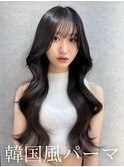 himeri/韓国風パーマ/コテ巻き風パーマ/レイヤーカット/池袋