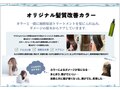 フリーダム(freedom)