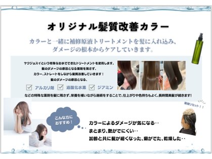 フリーダム ルチア 松江店(freedom lucia)の写真