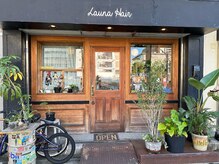 ラウナヘアー (launa hair)の雰囲気(西宮北口駅徒歩5分☆ガーデンズ近くでアクセス◎)