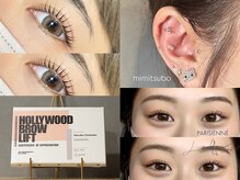 ラニ(Lani)の雰囲気（資格を活かしたトータルビューティー施術）