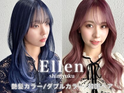 エレン バイ アルティナ(Ellen by artina)の写真