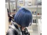 【山崎限定】似合わせカット+Wカラー+極上ケア ¥17000