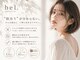ベルプロッドバイアルター 千葉(bel. prod by aL-ter)の写真