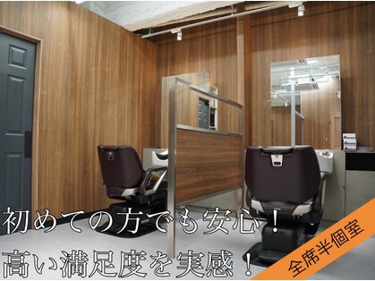 トラスト ザ バーバー 東京駅八重洲店(TRUST the Barber)の写真