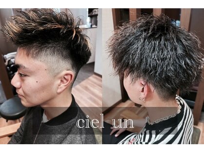 シエル アン(Ciel un)の写真