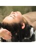 【癒しプラン】YUME極上ヘッドスパ☆（ヘアケア付き）￥11000