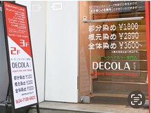  短時間でキレイに白髪染め♪（柏/カラー/千葉/40代/50代/60代