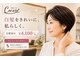 ココロ(Cocoro)の写真
