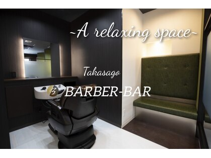 バーバーバー 高砂店(BARBER-BAR)の写真