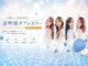 エニーハウ 川口駅東口(Hair & Make anyhow)の写真