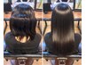 【天野限定】極艶髪質改善美髪矯正＋カット＋トリートメント　ホームケア付き