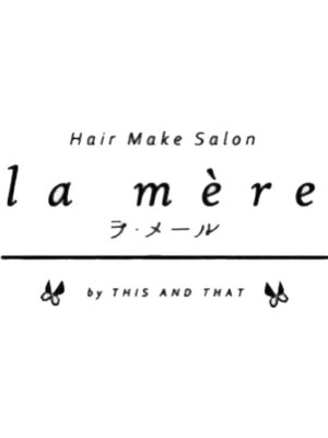 ラメール(la mere by THIS&THAT)