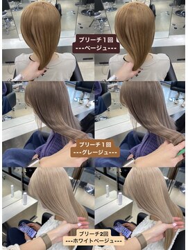 ペレ 栄店(PELE) 黒髪/ボブルフ/ネビージュ/小顔/ワンレン/栄/髪質改善/前髪