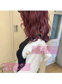 【W-ワット-新宿店 yumi】ショコラピンク ブリーチ1回
