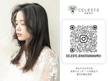 セレスト 成増店(CELESTE)