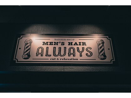 オールウェイズ(Always)の写真