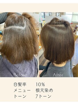 美染 宮長店(Bisen) 髪質改善/白髪ぼかし/白髪染め/オーガニックカラーK