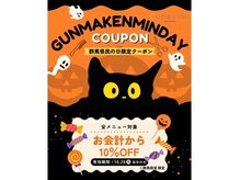 コネクション(conexion)