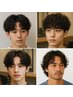 ☆副店長【藤城】限定☆ フェザー、波巻き、サーフカール　メンズパーマ