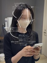 CHROMA private salon【クロマ プライベートサロン】【9月OPEN(予定)】 ミディアムレイヤー
