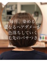 グラデーションボブ