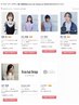 ★担当者ご指名のお客様限定★似合わせデザインカット＋シャンプー