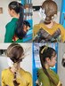 成人式・前撮り・卒業式ヘアアレンジ【金箔・銀箔付き】