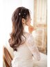 平日12時から使える!リピーター様♪ヘアセット2000円 ☆当日予約大歓迎☆