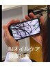 頭皮のかゆみ＆フケ＜ヒト幹細胞100％＋髪質改善＞￥15,400