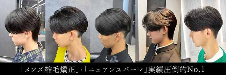 リード(REEED)のサロンヘッダー