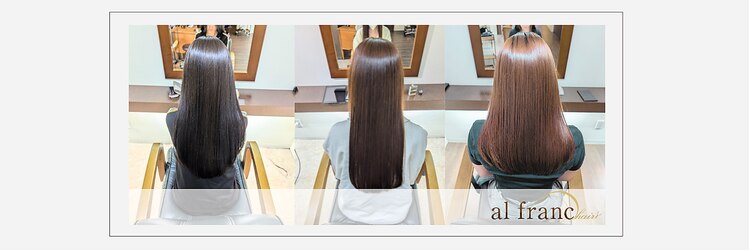 アルフラン(al franc)のサロンヘッダー