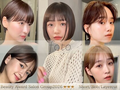 フォト 新宿三丁目(foto)の写真