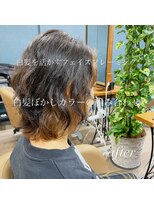 ミュー 天満橋(MEU)&nbsp;大人女性のウルフレイヤーハイライト