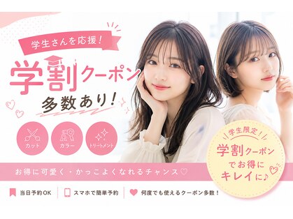 ヘアーエボリューションの写真