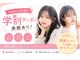 ヘアーエボリューションの写真
