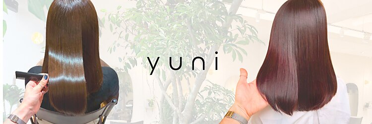 ユニ(yuni)のサロンヘッダー