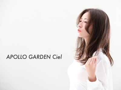 アポロガーデン シエル APOLLO GARDEN CIEL