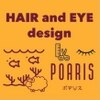 ポアリス(POARIS)のお店ロゴ