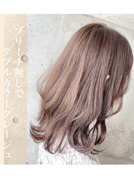 エール(a:le) ブリーチ無しダブルカラーベージュ