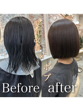 エル バイ ロンド 関(elle by Lond) [elle by lond]栗原　瑠世　髪質改善　ボブ