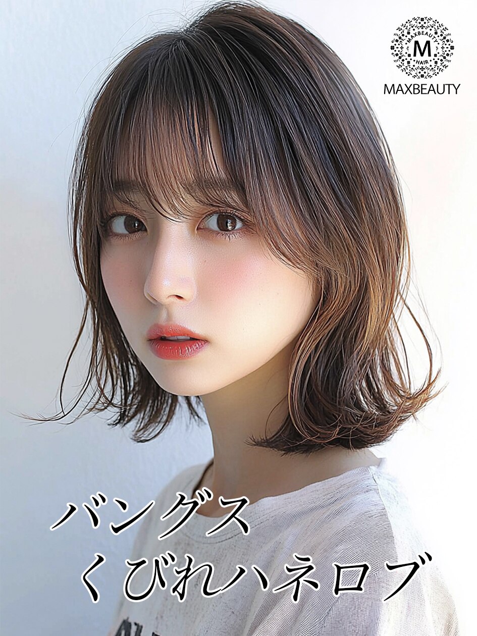 世界最高峰6step髪質改善トリートメント新技術により今までにない艶髪