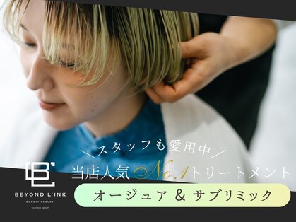 ビヨンド リンク(BEYOND L'INK)の写真