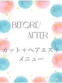 髪質改善・縮毛矯正・白髪染め・ショートカットも◎